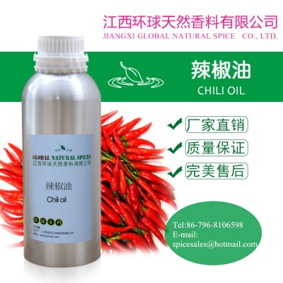 Capsicum Oil, Pure Natural Capsicum Oil,Chili Oil