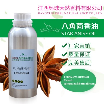 Star Anise Oil,Anise Oil,China Aniseed Oil
